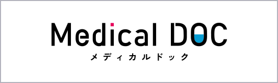 Medical DOC メディカルドック