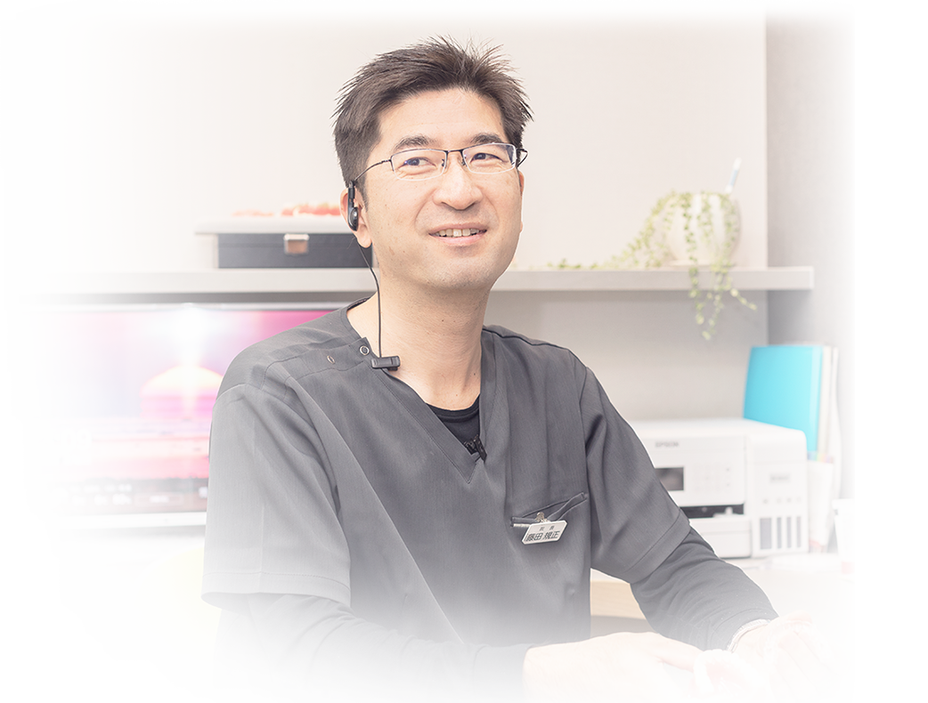 藤田歯科医院が大切にしていること