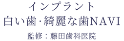 GW休診日のお知らせ